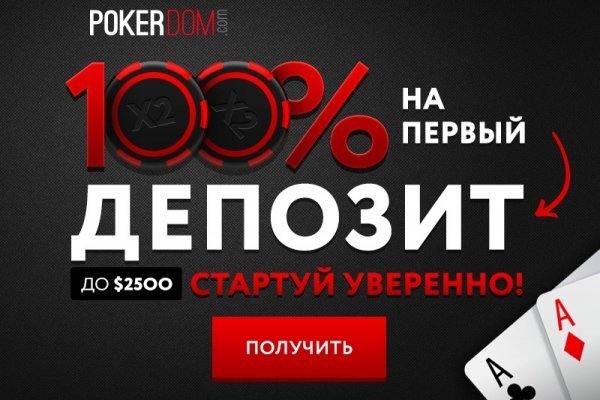 Кракен это современный супернет маркет