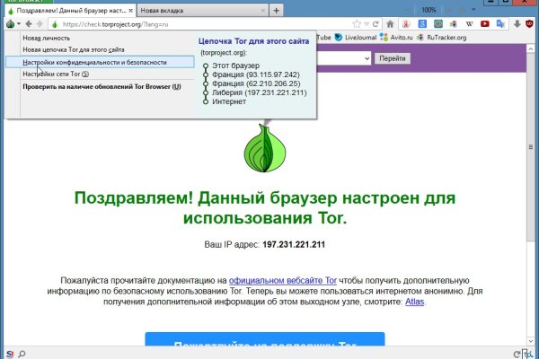 Кракен супернет аккаунт