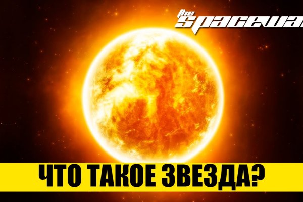 Как попасть на кракен с айфона