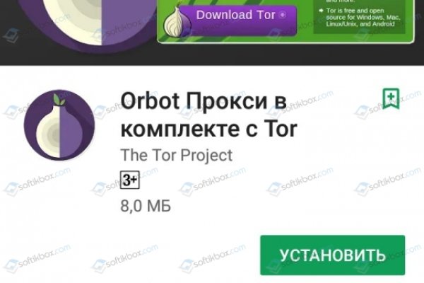 Сайт кракен онион