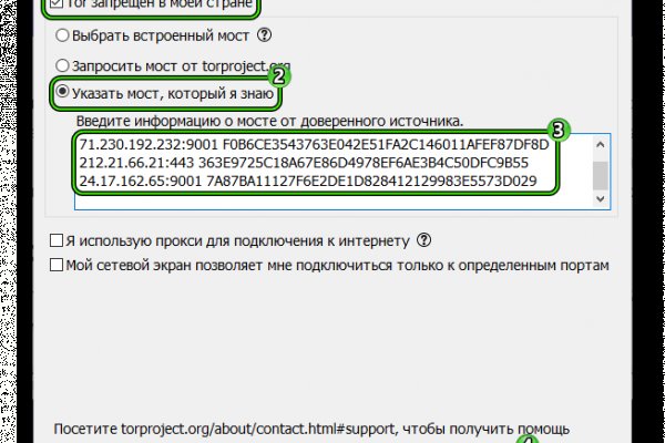 Кракен онион тор