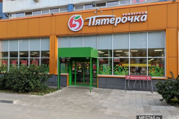 Кракен 9ат