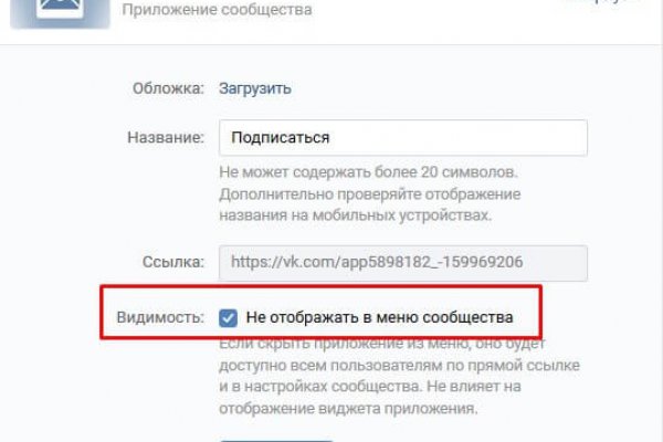 Официальная ссылка на кракен в тор