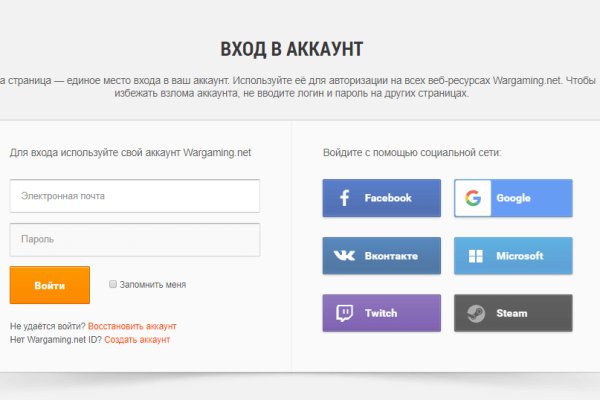 Кракен через тор браузер