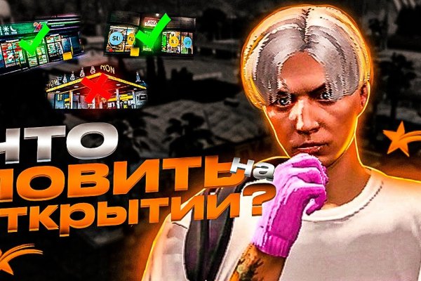 Kraken официальная ссылка tor