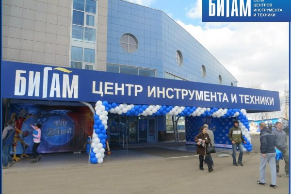 Как зайти на кракен через тор