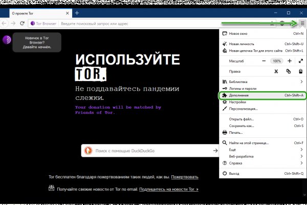 Новая ссылка на кракен