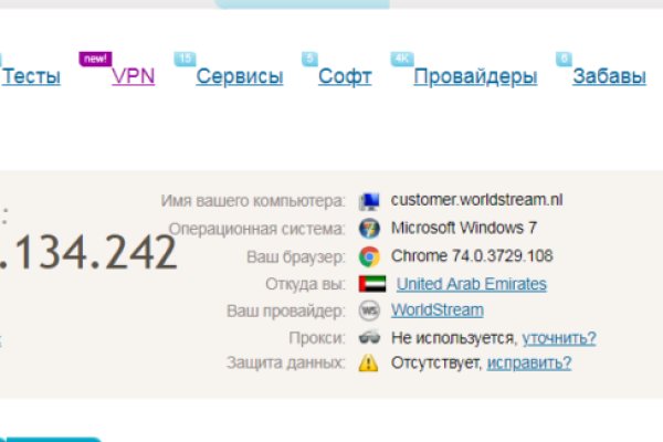 Кракен зеркало прокатис