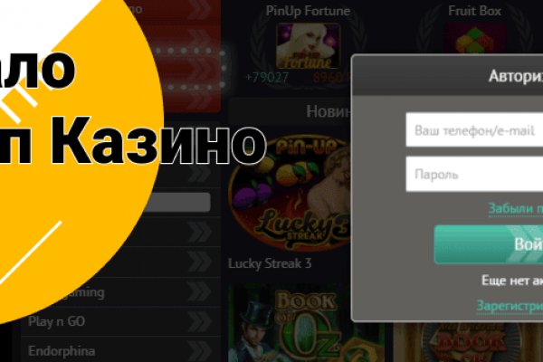 Кракен нар