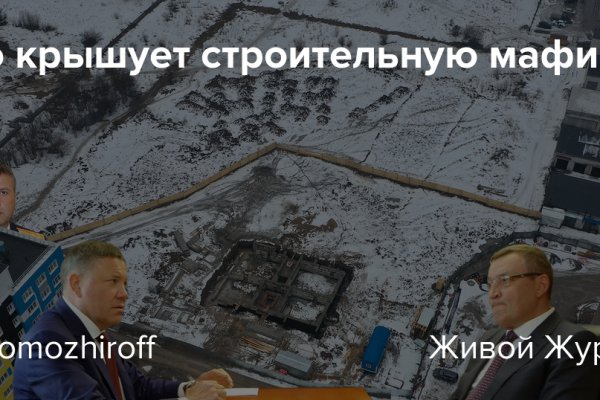 Почему не работает кракен