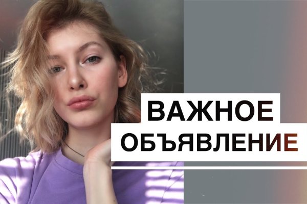 Тор браузер кракен
