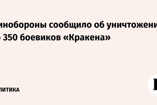 Kraken ссылка тг
