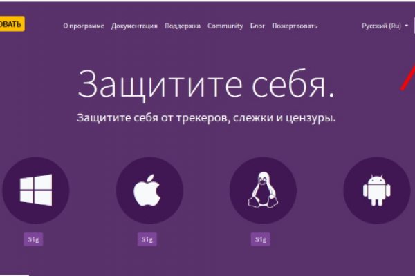 Сайты с наркотой