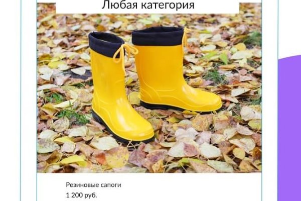 Kraken ссылка зеркало рабочее