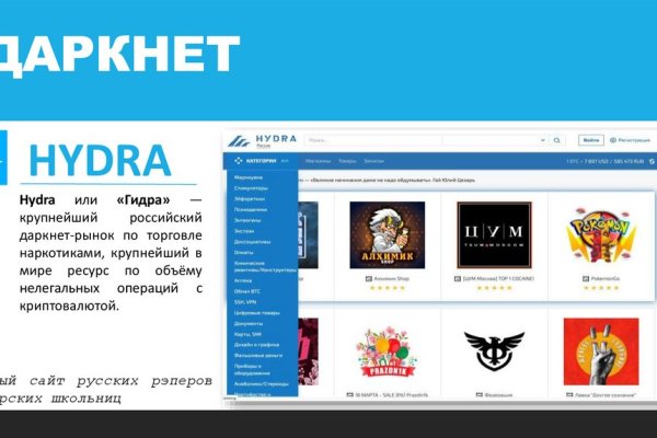Супернет зеркало
