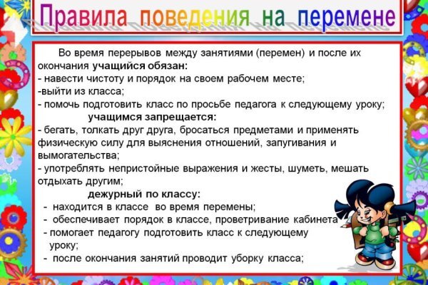 Kra41.cc Вход на сайт главная страница