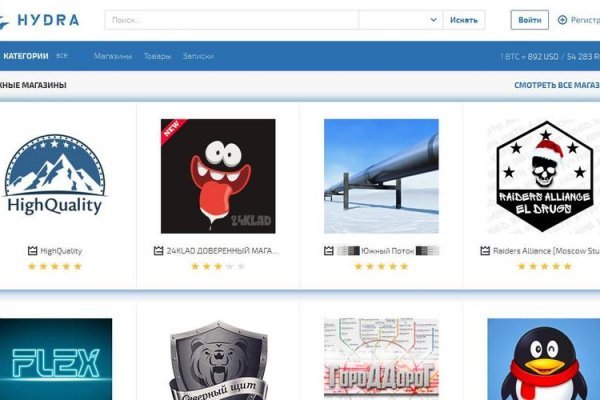 Kraken сайт вход