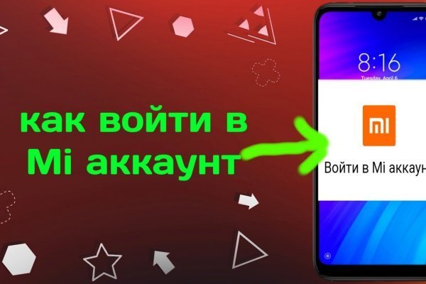 Кракен маркетплейс kr2connect co