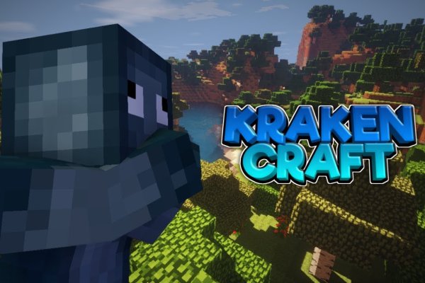 Kraken 24 at