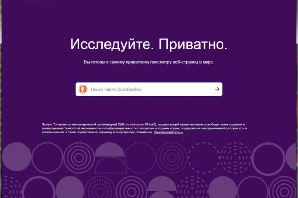 Кракен маркет супернет скачать