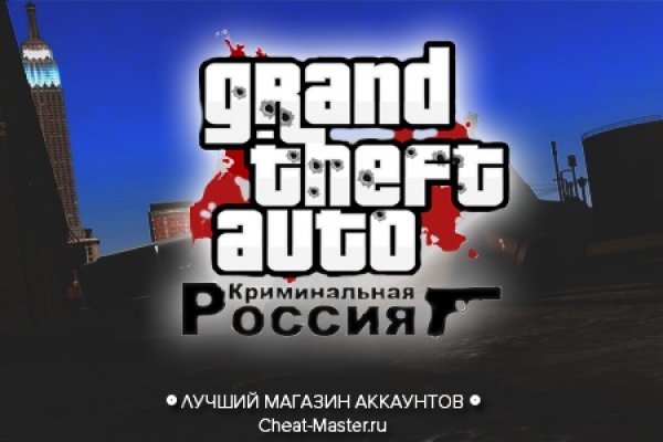 Tor kraken маркет