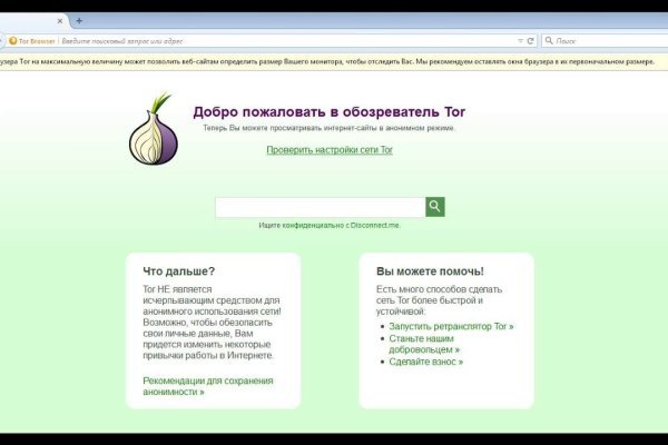 Ссылка на кракен тор kraken2 4aa337