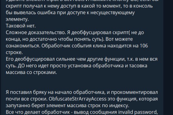 Кракен онион рабочая ссылка
