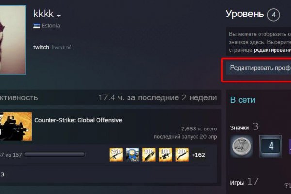 Как зайти в кракен
