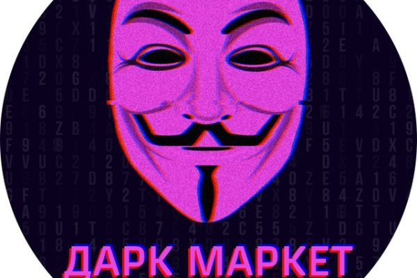 Кракен маркет супернет слушать