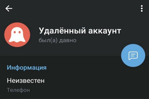 Кракен официальный сайт онион