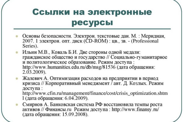 Kraken clear ссылка