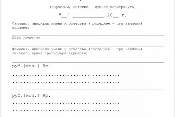 Кракен новое зеркало