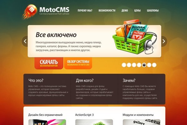 Как найти kraken