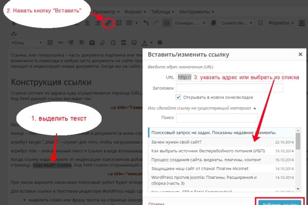 Кракен рабочая ссылка тор