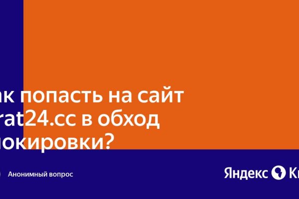 Кракен сайт работает
