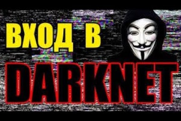Кракен официальная kr2web in