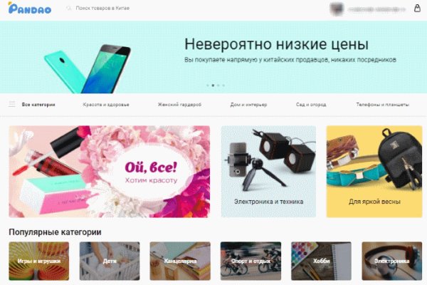 Kra44.cc Вход на сайт главная страница