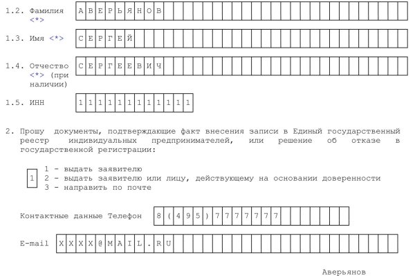 Где найти ссылку кракен