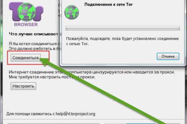 Кракен супернет как зайти