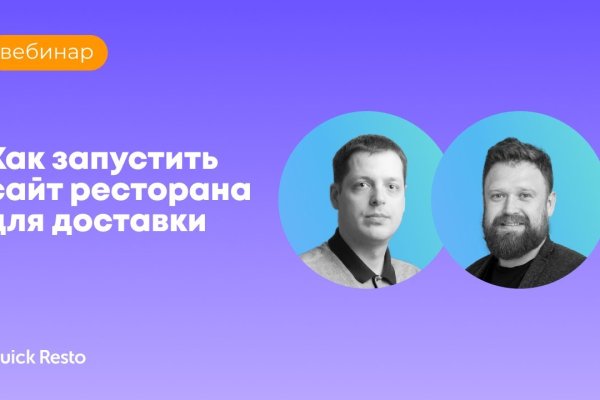 Кракен это супернет