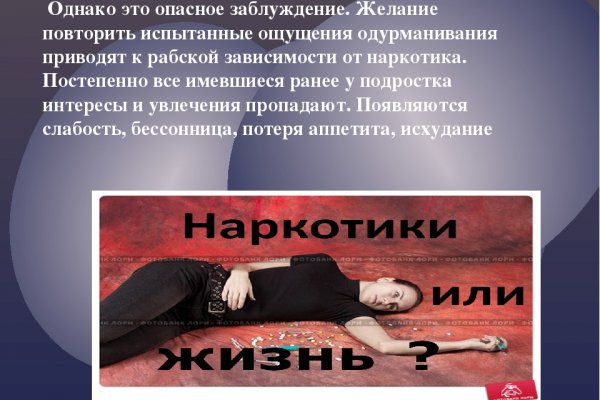 Кракен 15 ссылка