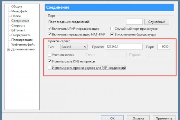 Onion сайт кракен