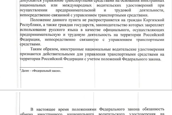 Кракен онлайн