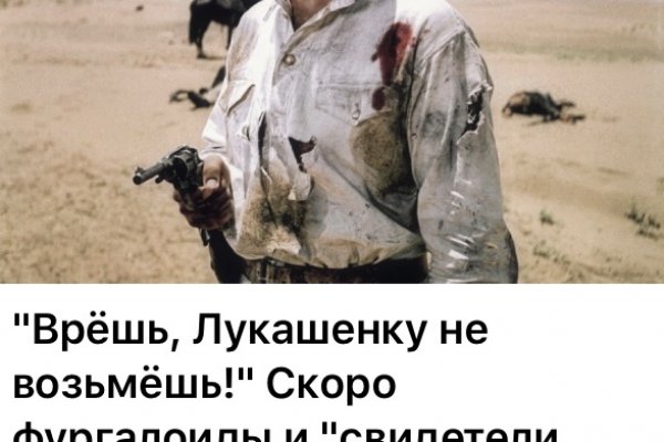 Кракен лег