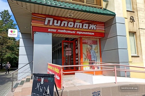 Ссылка на кракен через тор