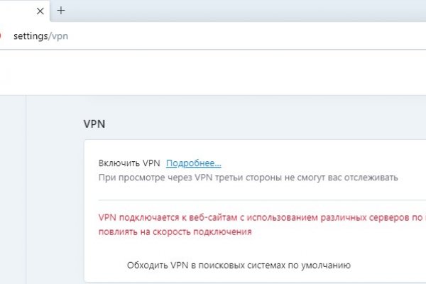 Кракен официальный сайт