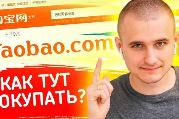 Ссылка на кракен тор магазин