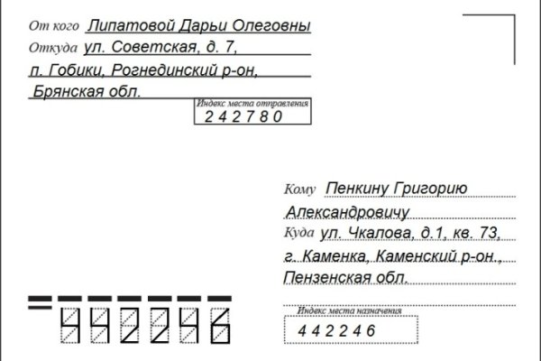 Кракен shop