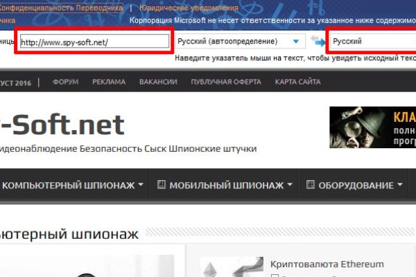 Kraken как найти ссылку
