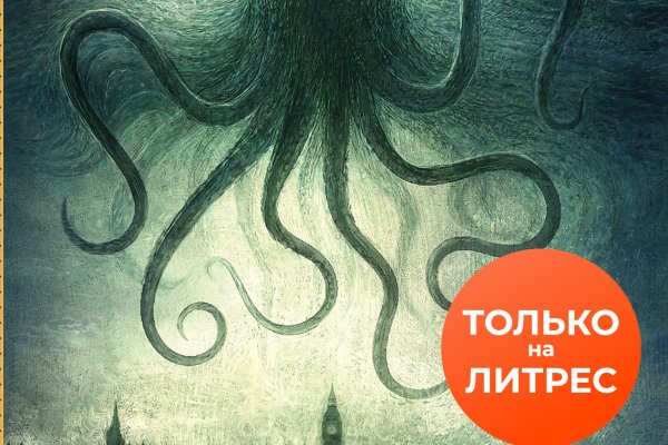Кракен супернет плейс